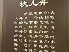 -中国农业博物馆