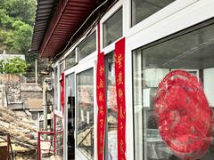 -三岔涧农家乐
