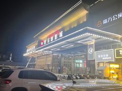 -汤连得温泉馆(宝山店)