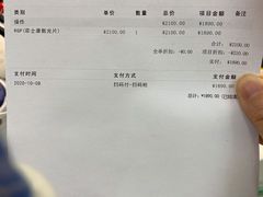 -菲越企鹅眼科(龙湖天街店)