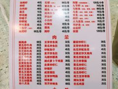 菜单-潮汕铺老店(甜水井店)