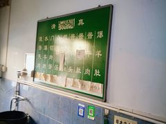 -永盛斋小吃(故宫店)
