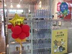 -名创优品(天津市河东万达广场店)