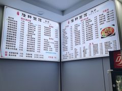 -隆轩面馆(嫩江路店)