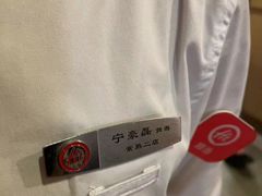 -海底捞火锅(方塔东街店)