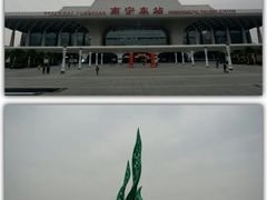-南宁东站