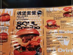 -蛋魂EGGSOUL(洪武创始店)