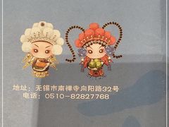 -穆桂英美食(南禅寺店)