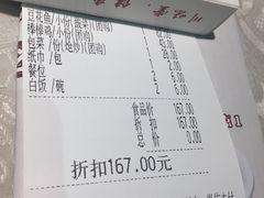 -川味堂·四川豆花(八卦岭店)