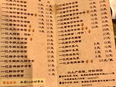 -一记面馆(易发店)