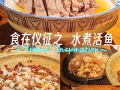 -永安水煮活鱼·仪征菜(仪征奥林匹克店)