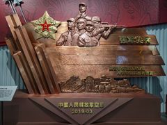 -中国航空博物馆