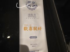 -闽和南(深圳万象城店)