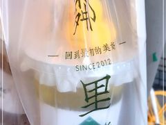 -LINLEE林里·手打柠檬茶(黄浦茂名南路店)