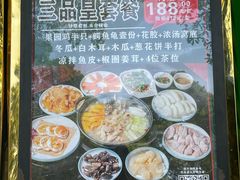 -新榕记滨江壹號