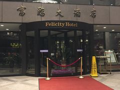 -深圳富临大酒店