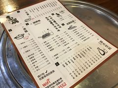 -意成料理
