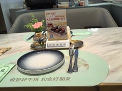-悦荟牛排餐厅(佳木斯万达店)