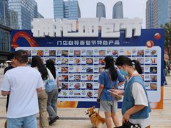 -合景·悠方(成都店)