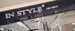 -IN STYLE·全国形象店