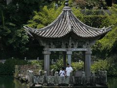 -和顺古镇