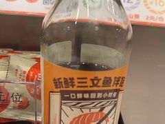 -新一番三文鱼寿司(大东海店)