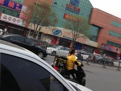 -物美综合超市(旧宫店)