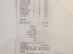 -广州酒家(中华广场店)