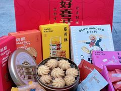 -DANXI丹喜面包·蛋糕(小公园永平店)
