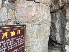 -长岛大黑山岛