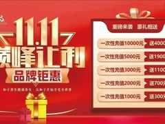 -和子足浴SPA会馆(东方之门店)