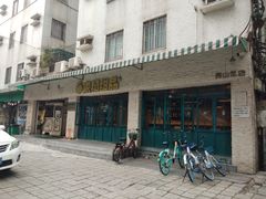 -东记甜品(佛山总店)