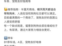 -瑞虹新天地月亮湾