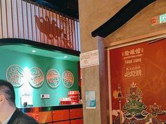 -渝蛙馆(九霄梦天地店)