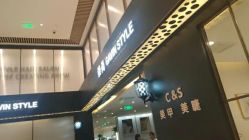 -崇尚GAVIN STYLE臻选