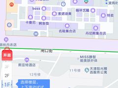 -中原麦购时代广场(南市店)