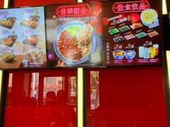 -永和大王(宜山店)