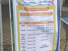 -奥冠恒温游泳馆(黄埔公园店)