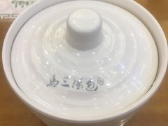 -清真马三汤包(回民街店)