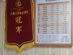 -康之道盲人按摩(No.3台北路店)