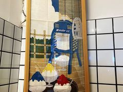 -WONDER ICE 萬得冰田(建設路总店)
