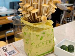 -烹然四季椰子鸡火锅(团结湖总店)