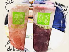 -奈雪的茶(印象城店)
