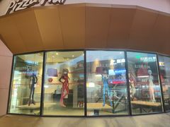 -必胜客(栖乐荟店)