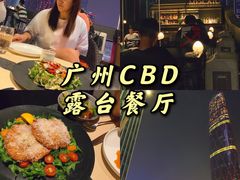 -Mercato莫卡多露台餐厅与酒吧(K11店)