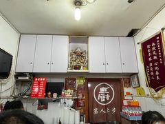-唐记臭干(金鹰后街店)
