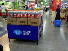 -沃尔玛超市(北大街店)