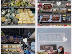 -盒马鲜生(顺义店)