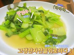 -开小灶(公望街店)