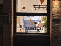 -DRUNK BAKER(上海陕康里店)